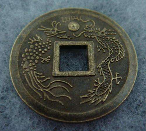 Old Chinese Dragon & Phoenix Ancient Coin