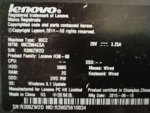 Lenovo Desktop PC H30-00 Celeron J1800 (2.41 GHz)