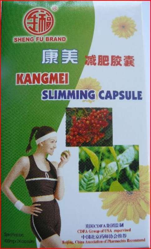 KANGMEI SLIMMING CAPSULES