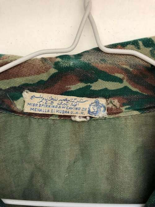 Egyptian Vertical Lizard Camouflage shirt