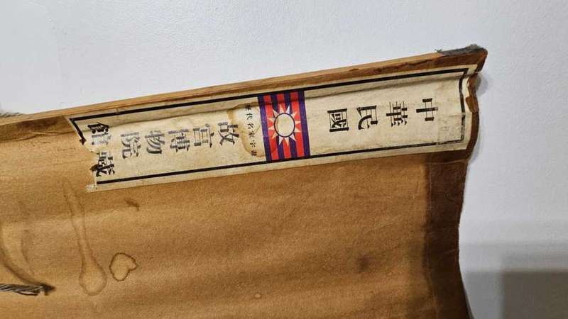 Vintage Chinese Scroll Art - DRAGONS - RARE COLLECTIBLE