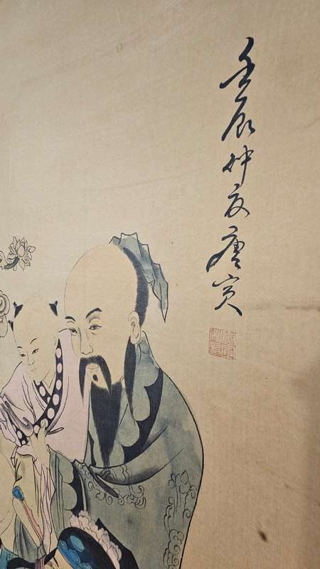 Vintage Chinese Scroll Art - Chinese Wise Men - RARE COLLECTIBLE