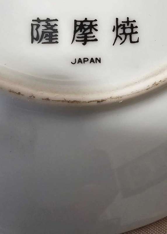 Vintage Chinese Collection Lot - BEAUTIFUL RARE ITEMS