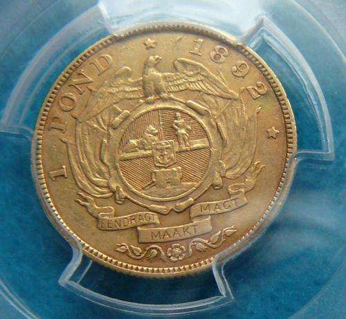 *** 1892 ZAR Double Shaft GOLD EEN POND *** PCGS  Certified and Graded ***