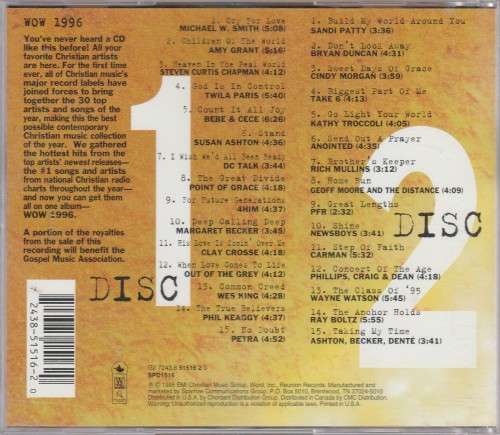 WOW 1996