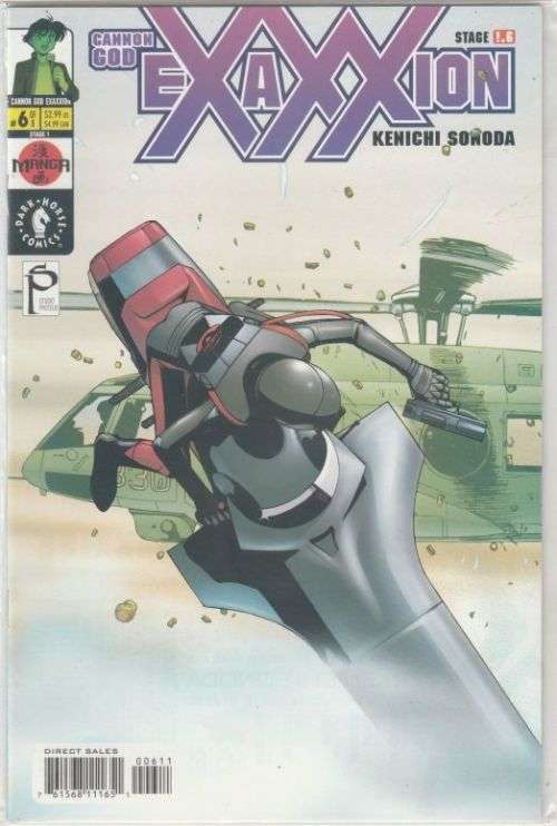 Cannon god Exaxxion #2 (2002)