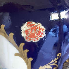 ITALIAN STUNNER - COBALT BLUE ORNAMENT