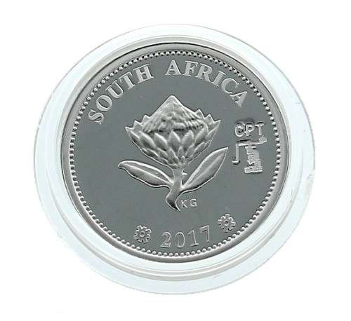 *#* 2017 SA Mint Flypress Tickey - The Heart Transplant - CPT Mintmark *#*