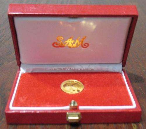 1995 Protea Series Proof 1/10oz Gold Coin - Railways