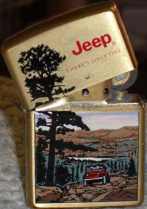 Zippo Lighter Jeep There's Only One * Highly Collectible