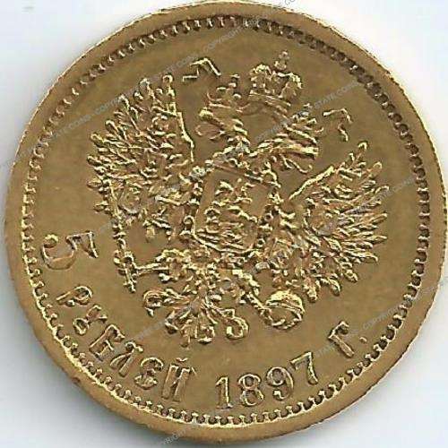 1897 Russian 5 Rubles 4.3g Gold Coin