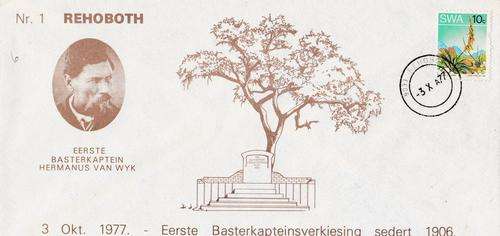 Uncommon South West Africa Commemorative Cover