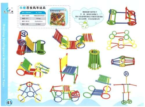 Hualong Puzzle Blocks Building Blocks Educational Toys For Kids - HL6039