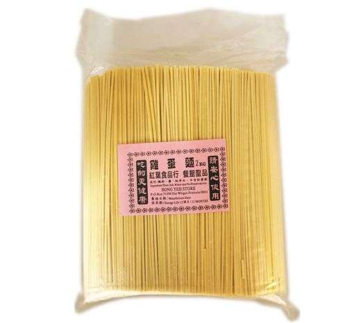 Chinese Egg Noodle 2kg Pack - 2 kg