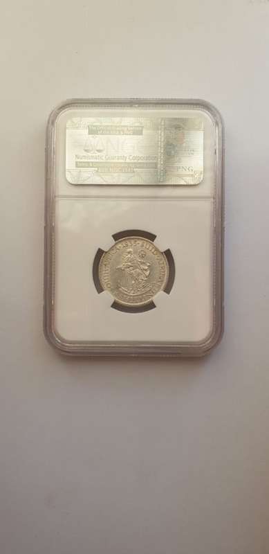 1935 S.Africa 1 Shilling AU 55