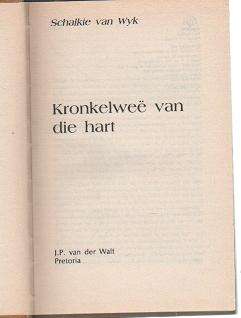 (B22) Kronkelwee van dir Hart deur Schalkie van Wyk