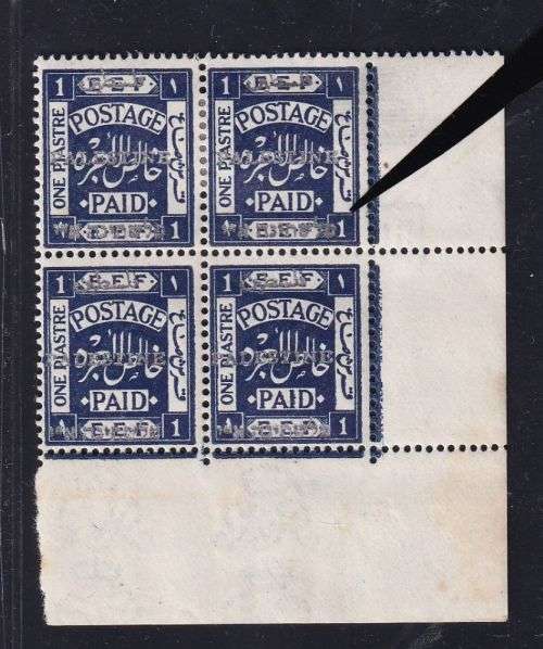 PALESTINE  1P BLOCK - "PALESTINB" ERROR
