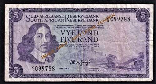 FIVE RAND DE JONGH REPLACEMENT  BANKNOTE SERIES X5 - 1ST ISSUE 1967