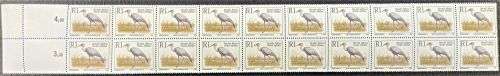RSA 1993 6th DEFIN 50c & R1.00 DOUBLE STRIPS FROM UNCUT SHEETS