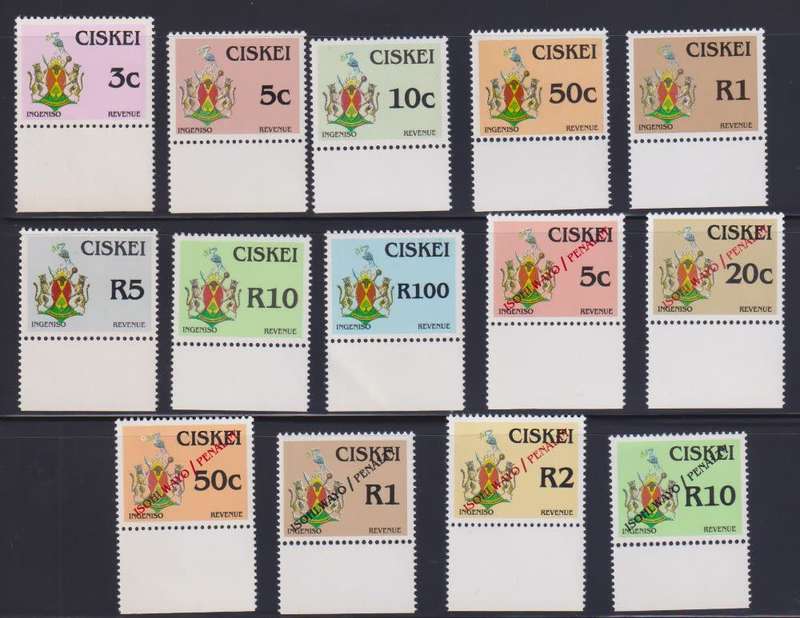 CISKEI REVENUE & PENALTY STAMPS VALUES TO R100 UNMOUNTED MINT