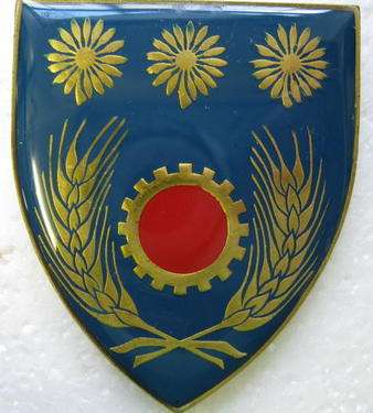SADF NORTHERN TRANSVAAL COMMAND MAINTENANCE UNIT SHOULDER FLASH