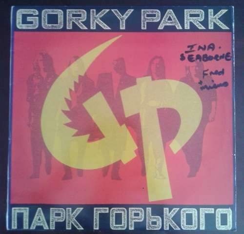 Gorky Park Debut Album LP VG + Cover VG + Import