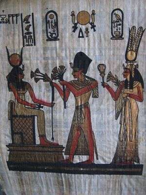 PAPYRUS ART from Egypt with authenticity stamp
