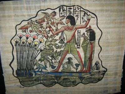 Rare design PAPYRUS PAINTING  with artist's signature and authenticity stamp