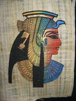 Ancient Egypt BEAUTIFUL PAPYRUS ART Queen Cleopatra!