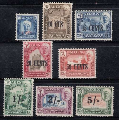 Aden Qu`aiti 1951 set unmounted mint . CV 34  pounds .