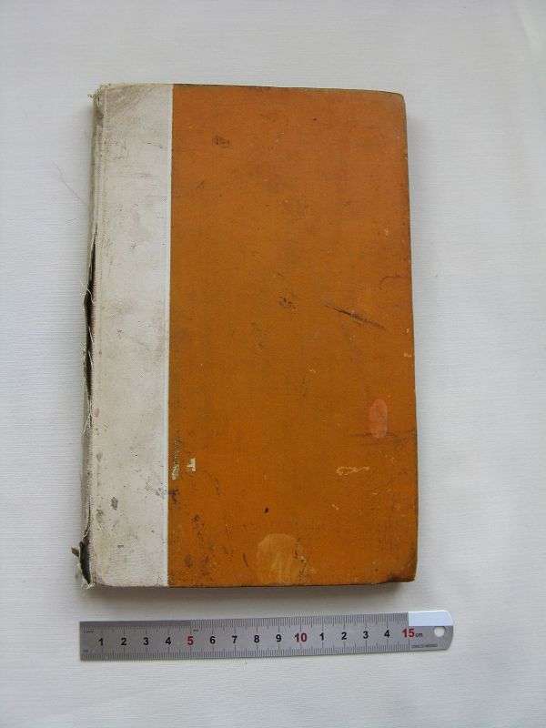1898 THE BALLAD OF READING GAOL BY C33 (OSCAR WILDE). HC. 31P.