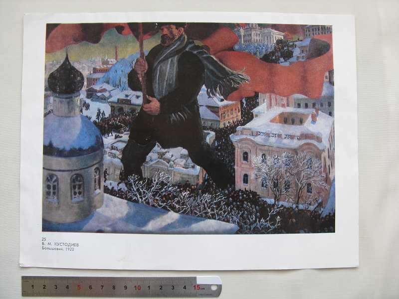 GENUINE SOVIET ERA LENIN PRINT. WATER DAMAGE AS PICTURED.