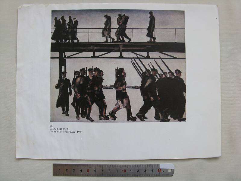 GENUINE SOVIET ERA LENIN PRINT. WATER DAMAGE AS PICTURED.