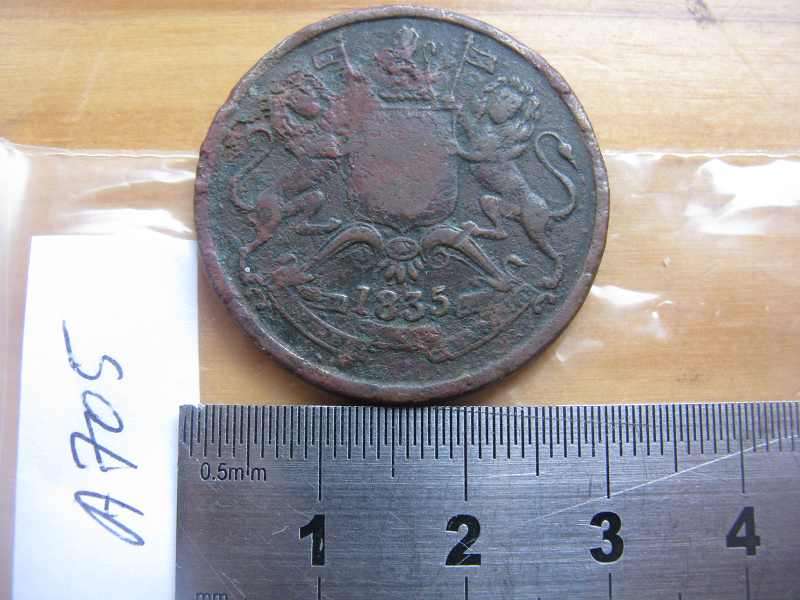 EAST INDIA COMPANY 1835 HALF ANNA.