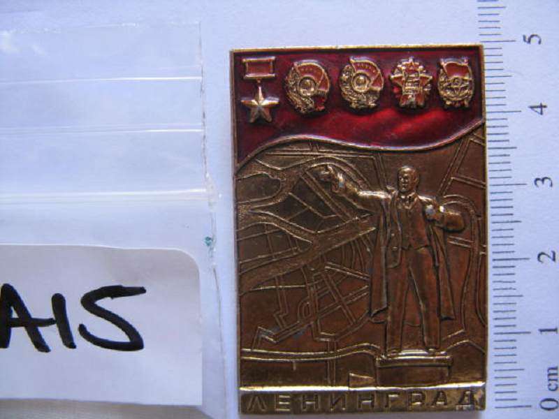 USSR BADGE, LENINGRAD.(A15_BB)