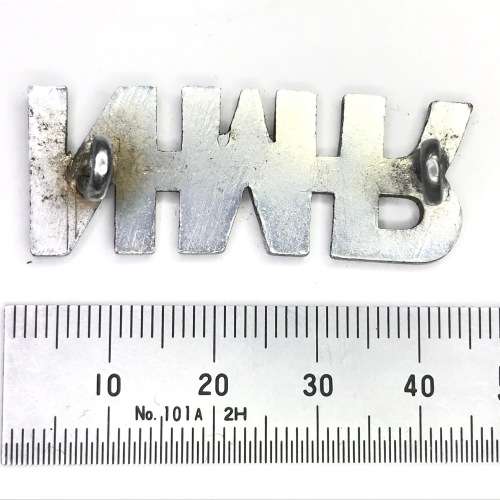 Natal Mounted Rifles shoulder title