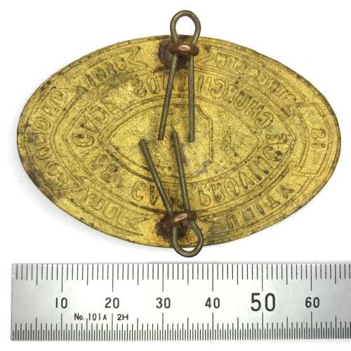 Cape Province Church Lads brigade cap badge