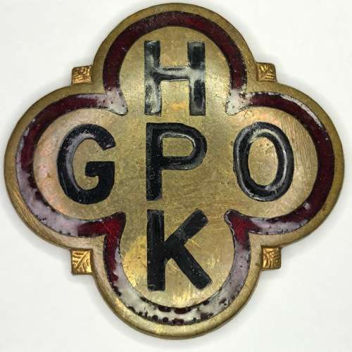 General Post Office enamelled cap badge - no pin