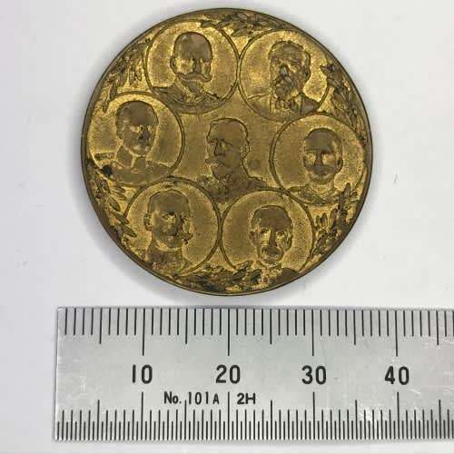 WW1 1914 ` Pro Causa Justitiae ` Medallion