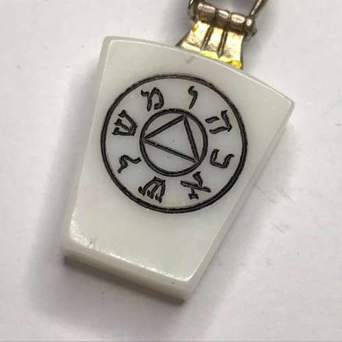 Masonic silver markmaster medallion