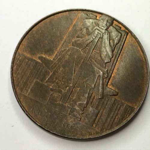 Nobel Industries medallion struck at the 1925 British Empire Exhibition