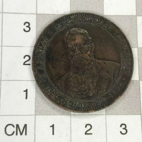 South African International Exhibition Kimberley 1892 Spes Bona medallion
