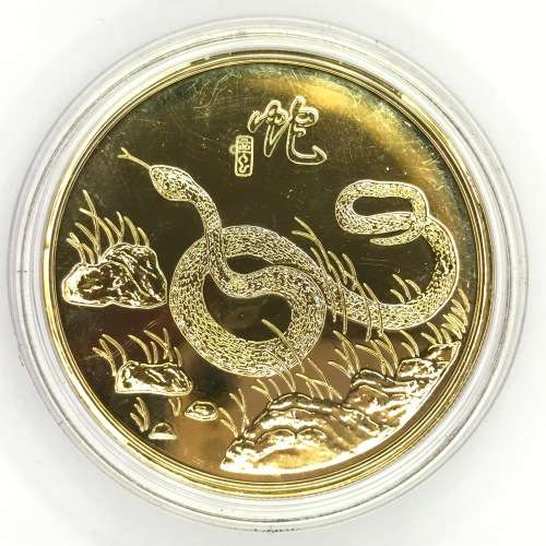 China Oriental Pearl Tower gold plated medallion