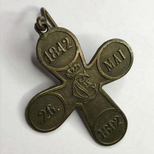 King Christian IX of Denmark and Louise`s 50th anniversary pin badge - 26 May 1842-1892