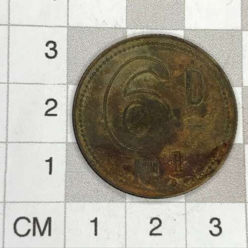 Ogee 6d barber token - number 1 - this should be rare