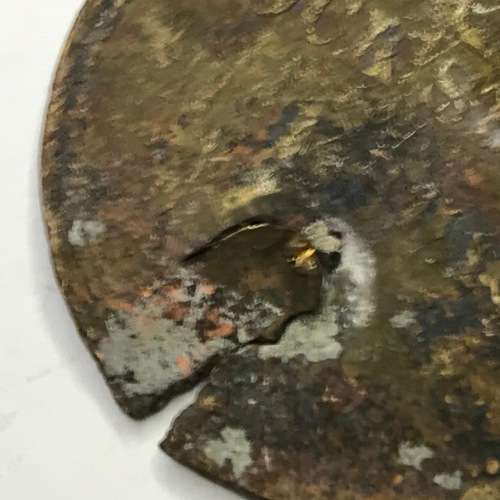 Mine Company Labour token - Rock Shaft No. 1 Shift