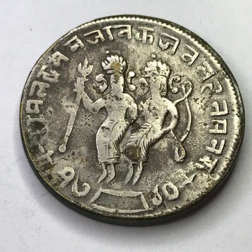 Indian Temple token ( Ramatanka ) obverse - Rama with trident beside Laksmana with bow