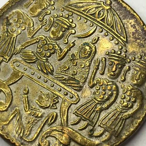 1740 Indian Ramatanka temple token - brass