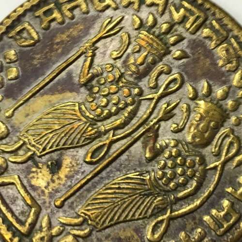 1740 Indian Ramatanka temple token - brass