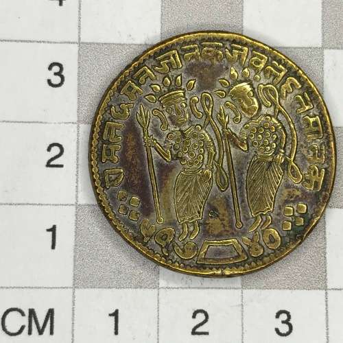 1740 Indian Ramatanka temple token - brass